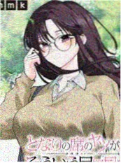 纸鸢之上 成片海报