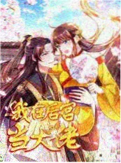 夜班便利店 成片海报